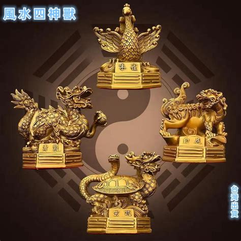 四聖獸 方位|四大神獸(中國四神獸):起源,青龍,來歷,地名,年號,區別,白虎,來歷,。